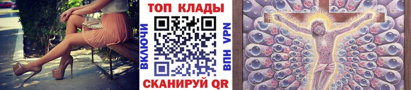 Купить закладку Кокаин  СК  ГАШИШ  Мефедрон  Удомля
