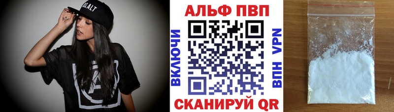 А ПВП Crystall  Купить  Удомля 