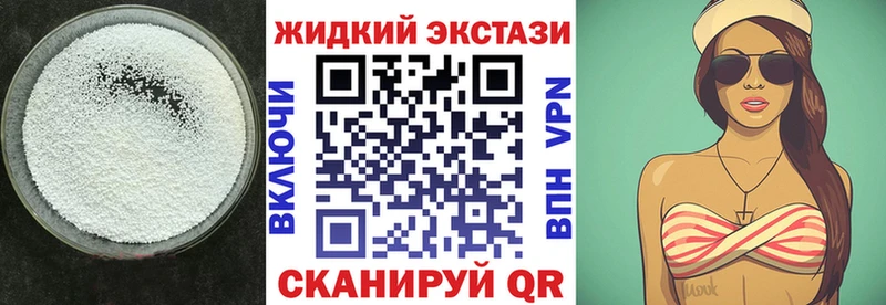 Купить где  Удомля  Бутират оксана 
