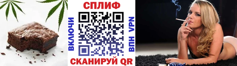 Купить где  Удомля  Еда ТГК марихуана 