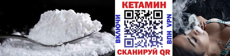 Купить закладки  Удомля  Кетамин ketamine 