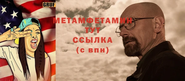 кокаин перу Верхний Тагил