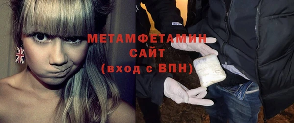 MDMA Premium VHQ Верхнеуральск