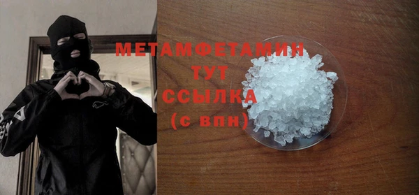 стаф Верея