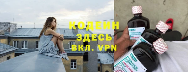 кокаин перу Верхний Тагил
