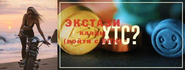 кокаин перу Верхний Тагил