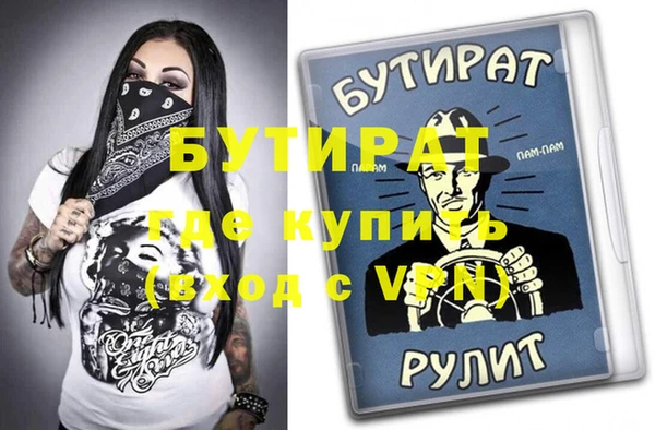 стаф Верея