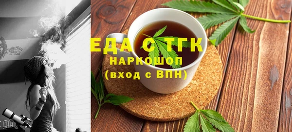 MDMA Premium VHQ Верхнеуральск