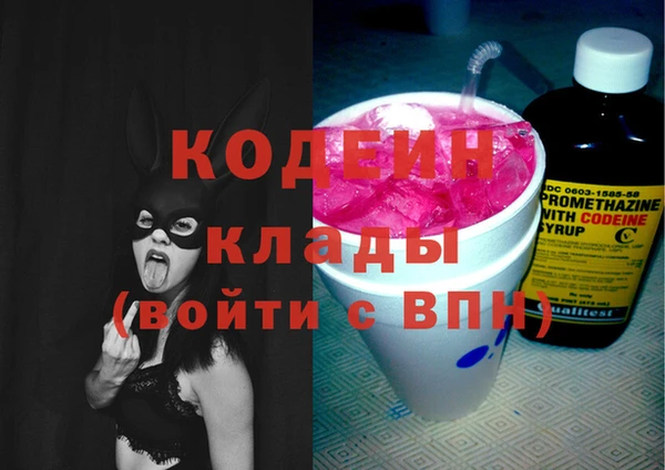 кокаин перу Верхний Тагил