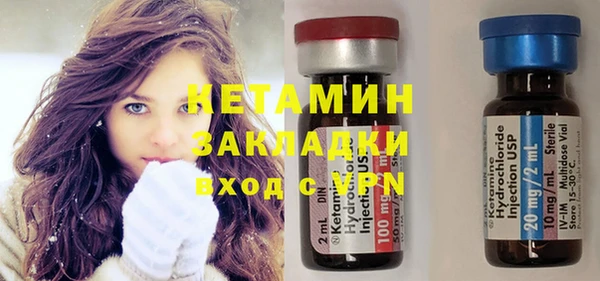 стаф Верея