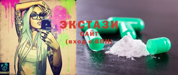 MDMA Premium VHQ Верхнеуральск