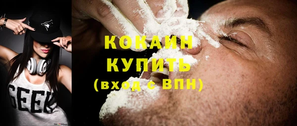 кокаин перу Верхний Тагил