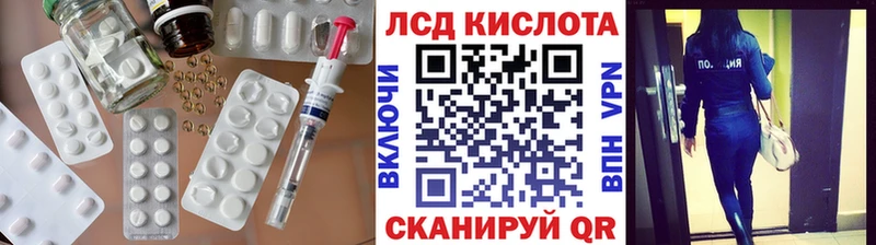 Купить  Удомля  LSD-25 экстази ecstasy 