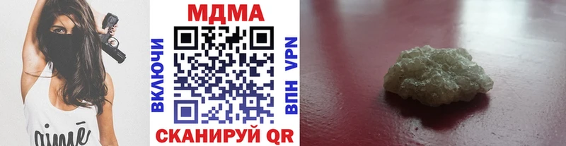 МДМА VHQ  Купить  Удомля 