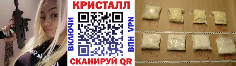 Метамфетамин Декстрометамфетамин 99.9%  Купить закладки  Удомля 