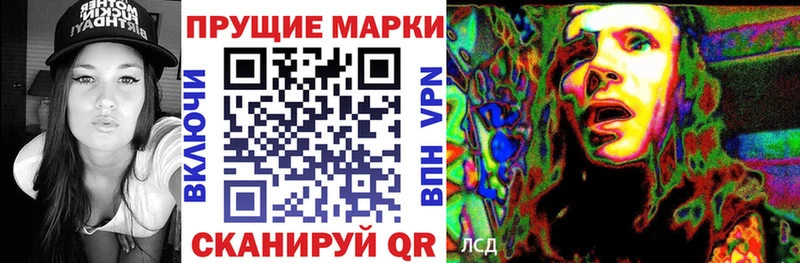 Марки 25I-NBOMe 1,5мг  Купить где  Удомля 