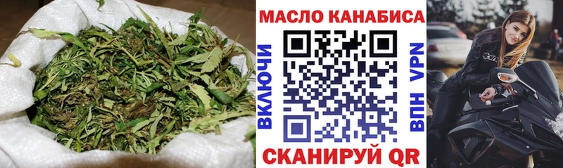 ТГК гашишное масло  Купить закладки  Удомля 