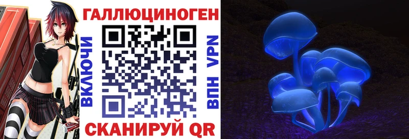 Псилоцибиновые грибы мухоморы  Купить  Удомля 